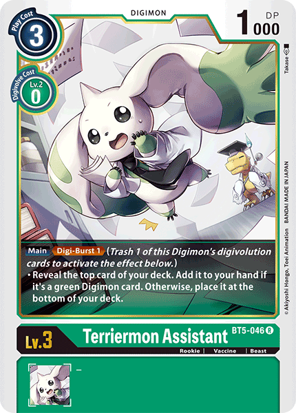 Image of Terriermon Assistant