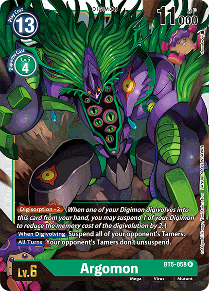 Image of Argomon