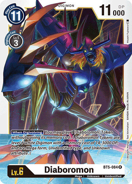 Image of Diaboromon