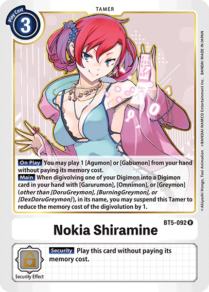 Image of Nokia Shiramine
