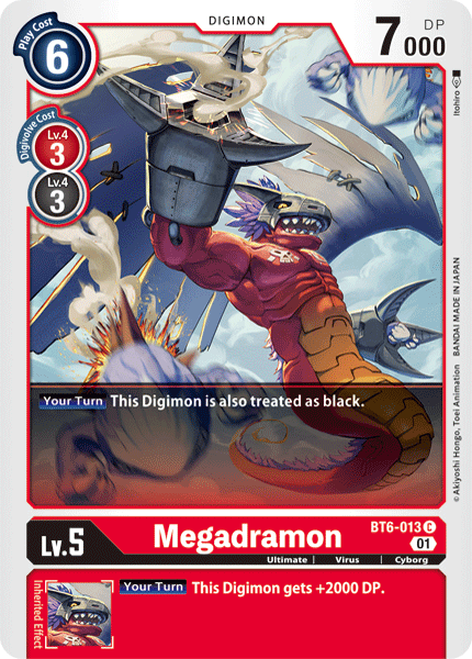 Image of Megadramon