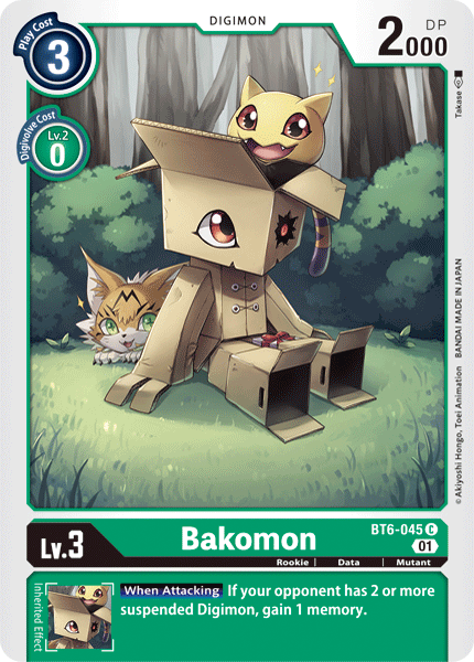 Image of Bakomon