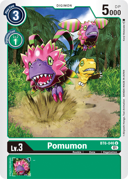 Image of Pomumon