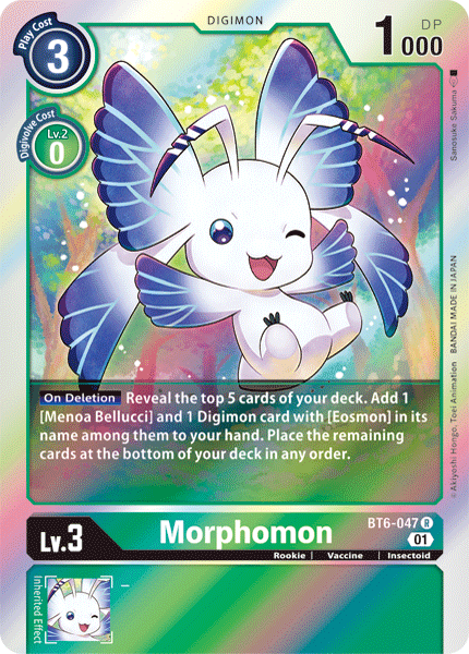 Image of Morphomon