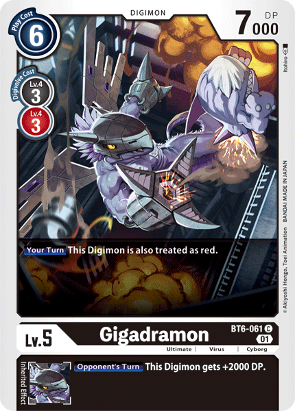 Image of Gigadramon