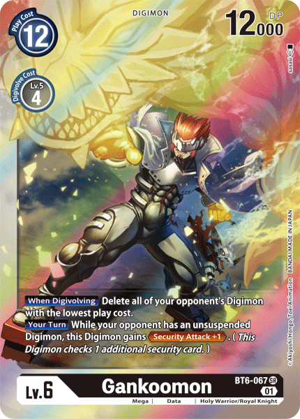 Image of Gankoomon