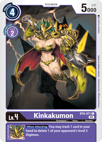Image of Kinkakumon