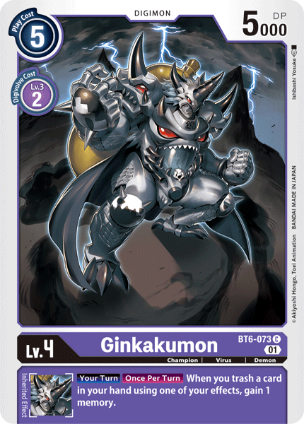 Image of Ginkakumon