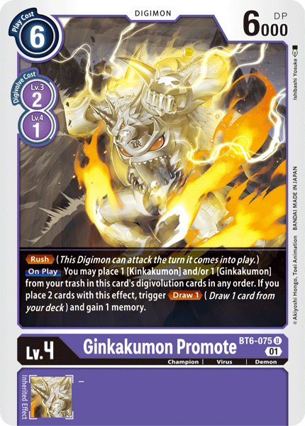 Image of Ginkakumon Promote