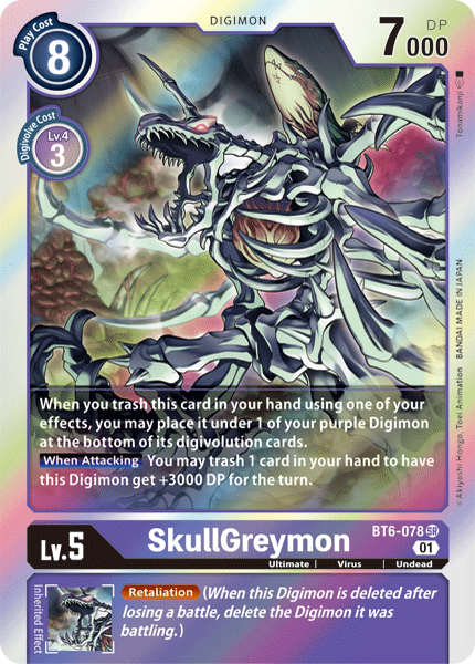 Image of SkullGreymon