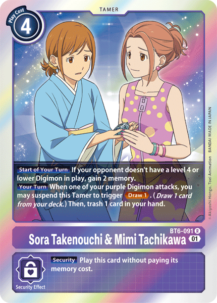 Image of Sora Takenouchi & Mimi Tachikawa