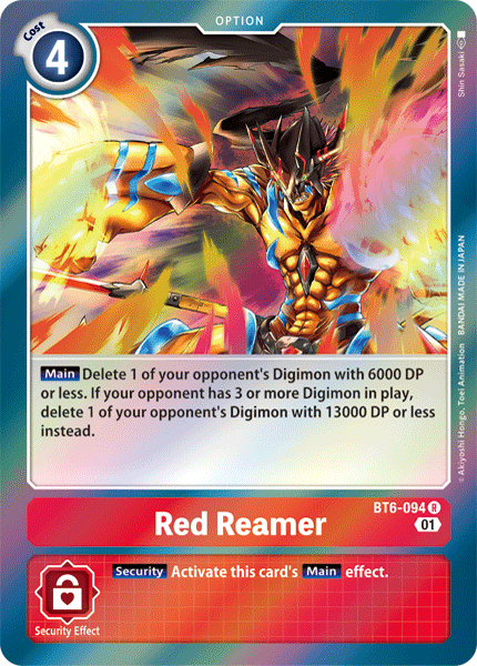 Image of Red Reamer