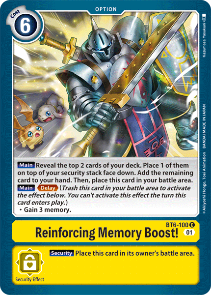 Image of Reinforcing Memory Boost!