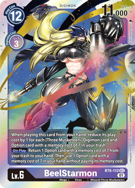 Image of BeelStarmon