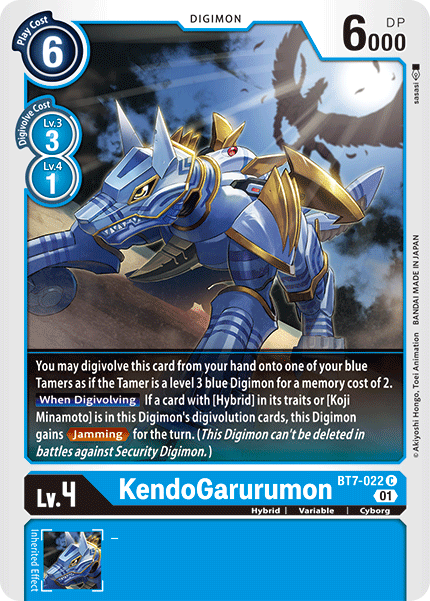 Image of KendoGarurumon