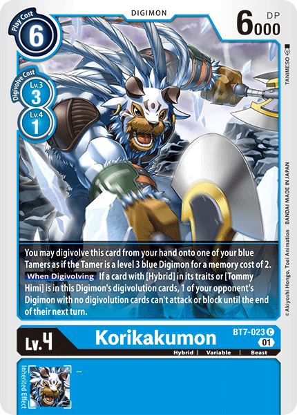 Image of Korikakumon