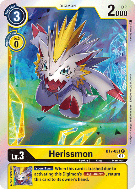 Image of Herissmon