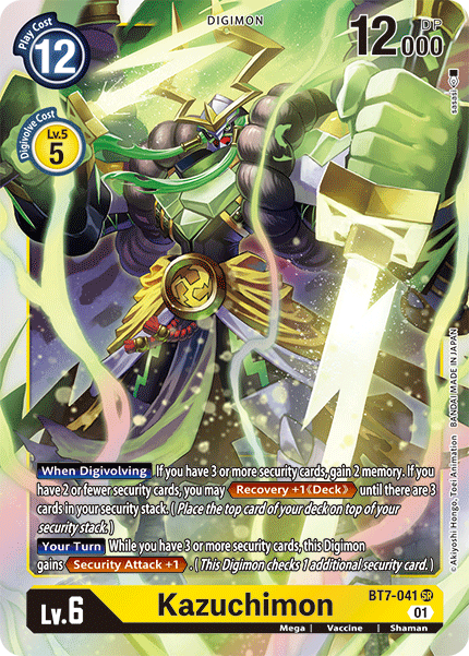 Image of Kazuchimon