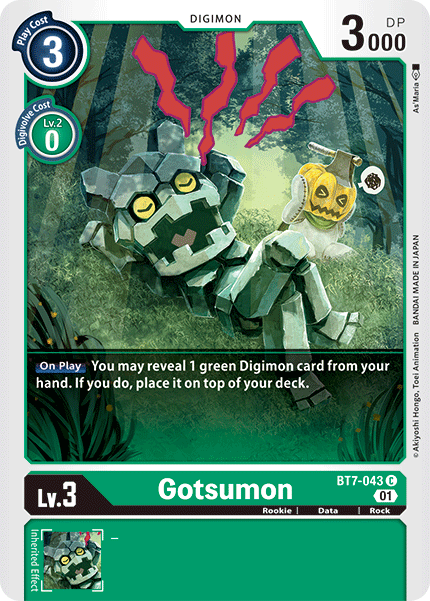 Image of Gotsumon