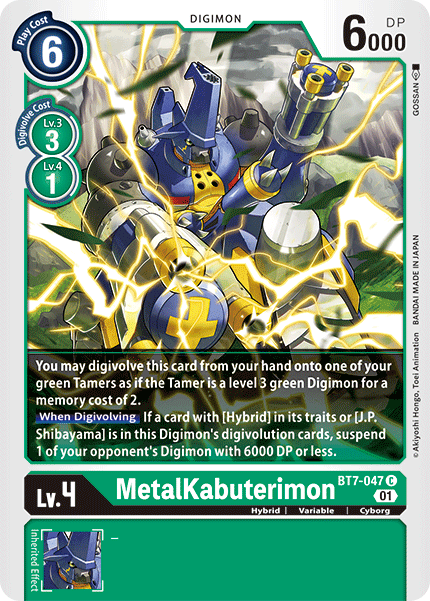 Image of MetalKabuterimon