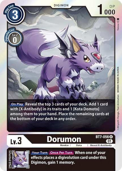 Image of Dorumon
