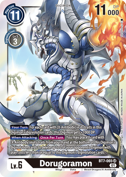 Image of Dorugoramon
