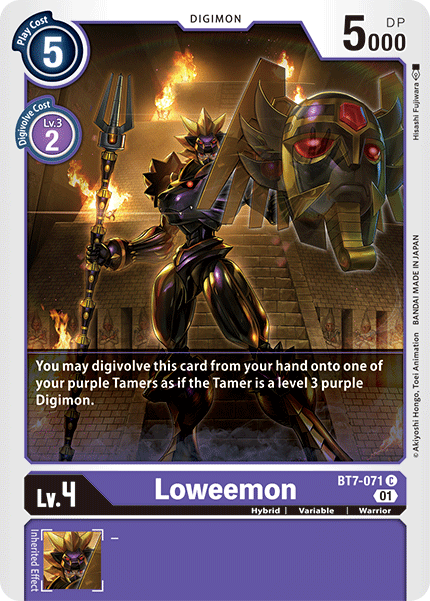 Image of Loweemon