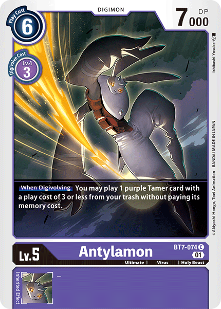 Image of Antylamon