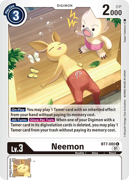 Image of Neemon