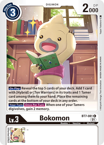 Card image for Bokomon