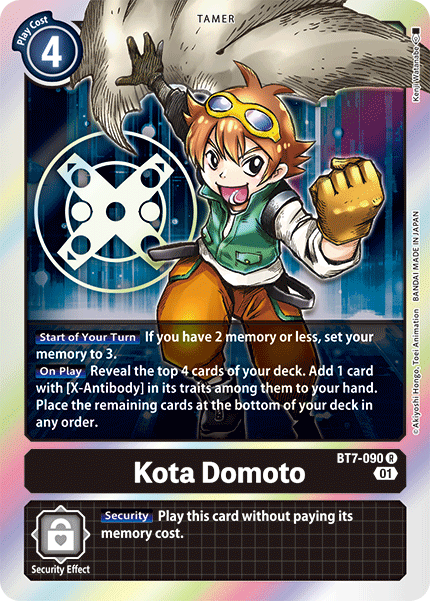 Image of Kota Domoto