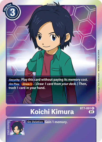 Image of Koichi Kimura