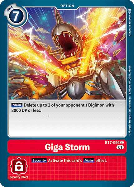 Image of Giga Storm