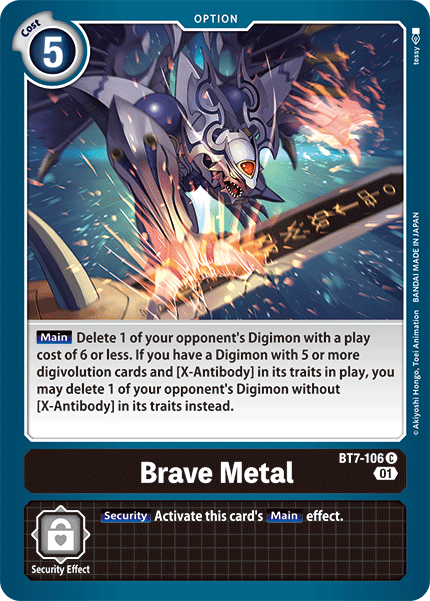 Image of Brave Metal