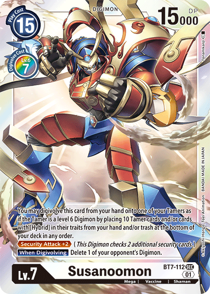 Image of Susanoomon