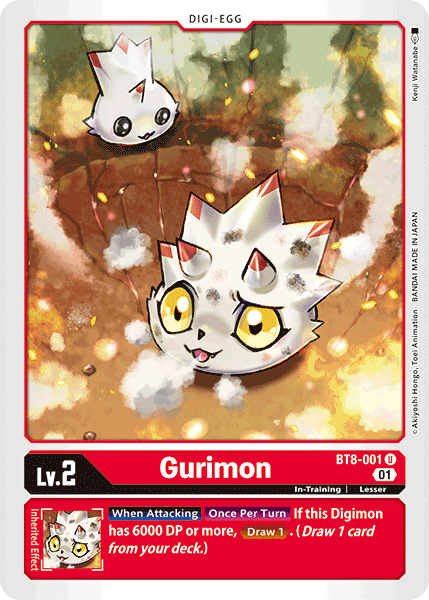 Image of Gurimon