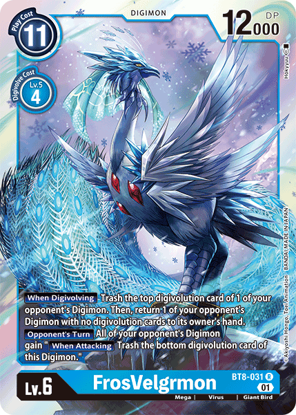 Image of FrosVelgrmon