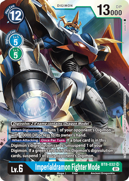 Image of Imperialdramon Fighter Mode