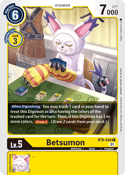 Image of Betsumon