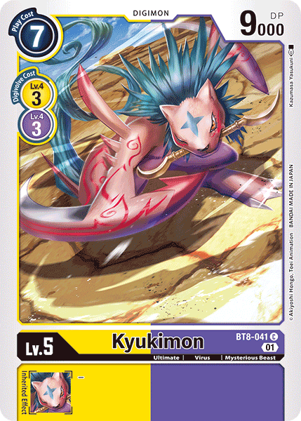 Image of Kyukimon