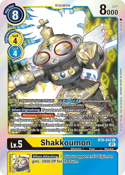 Card image for Shakkoumon