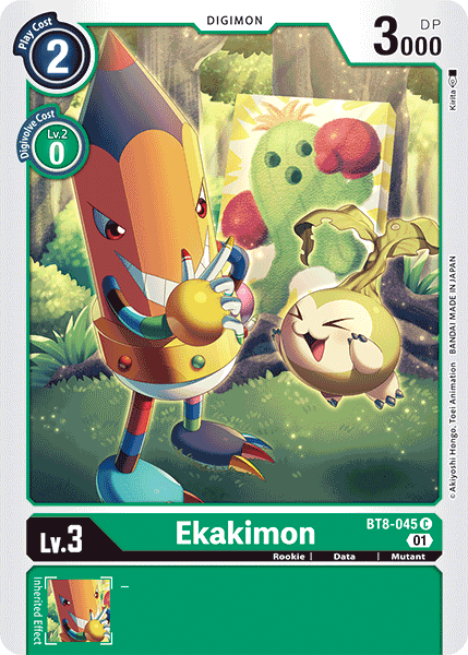Image of Ekakimon