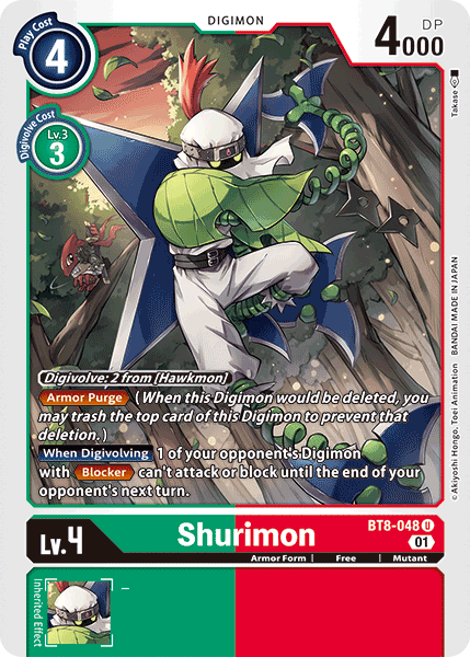 Image of Shurimon