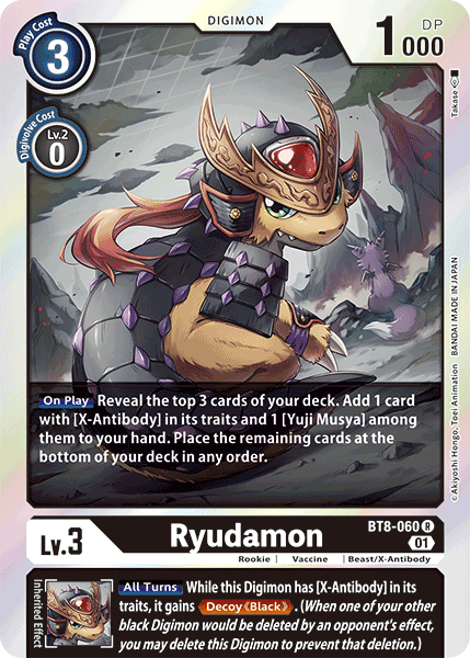 Image of Ryudamon
