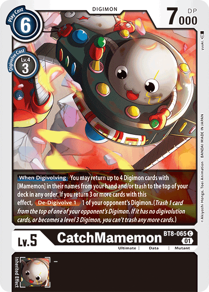 Image of CatchMamemon