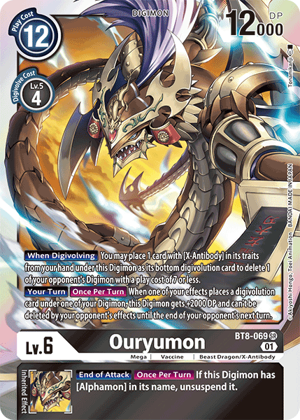 Image of Ouryumon