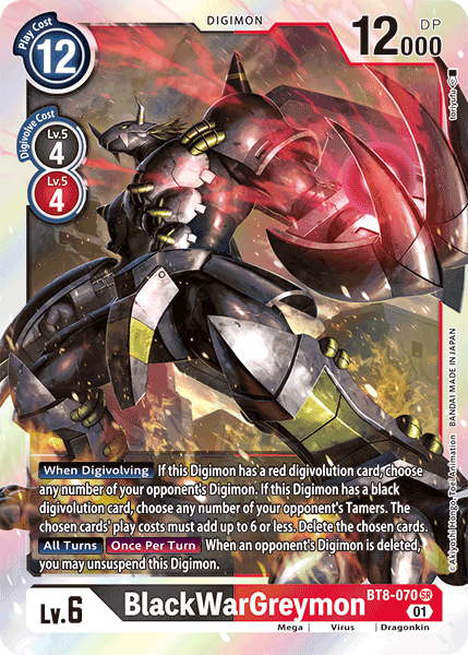 Image of BlackWarGreymon