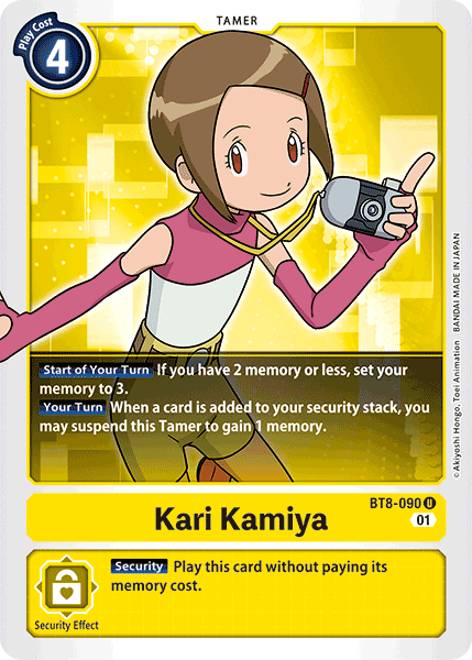 Image of Kari Kamiya