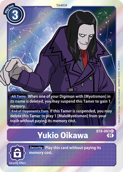Image of Yukio Oikawa