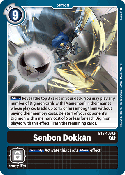 Image of Senbon Dokkān